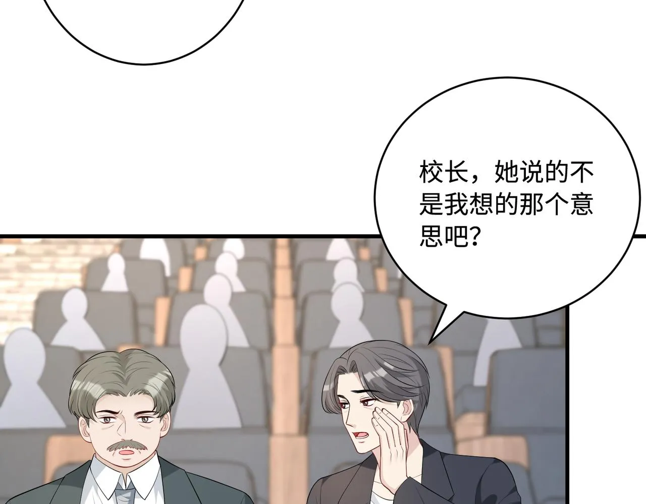 第90话 问答大会22