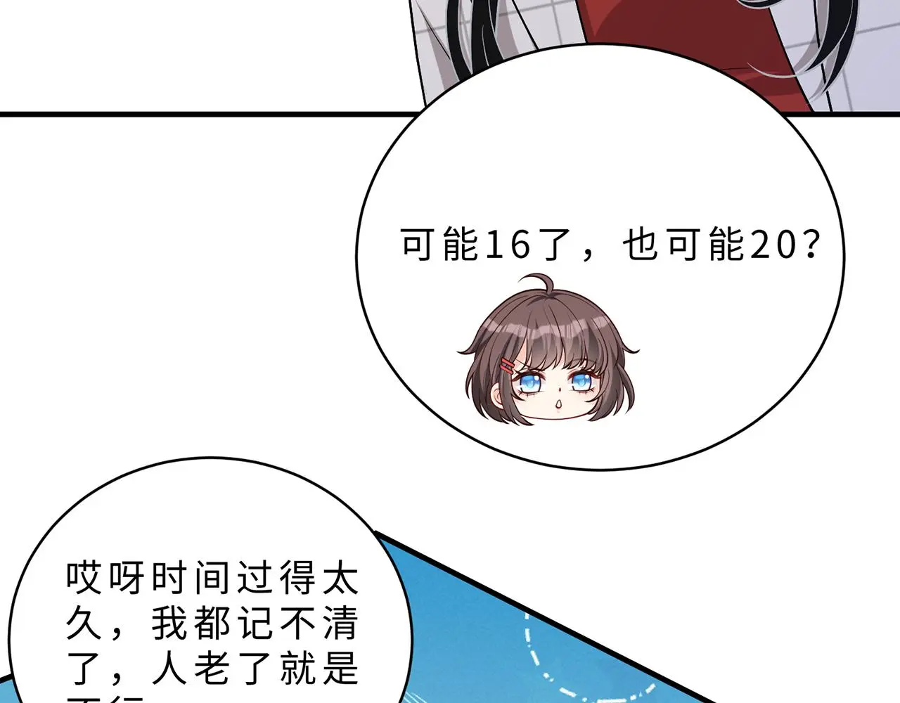 第111话 诺顿大学10