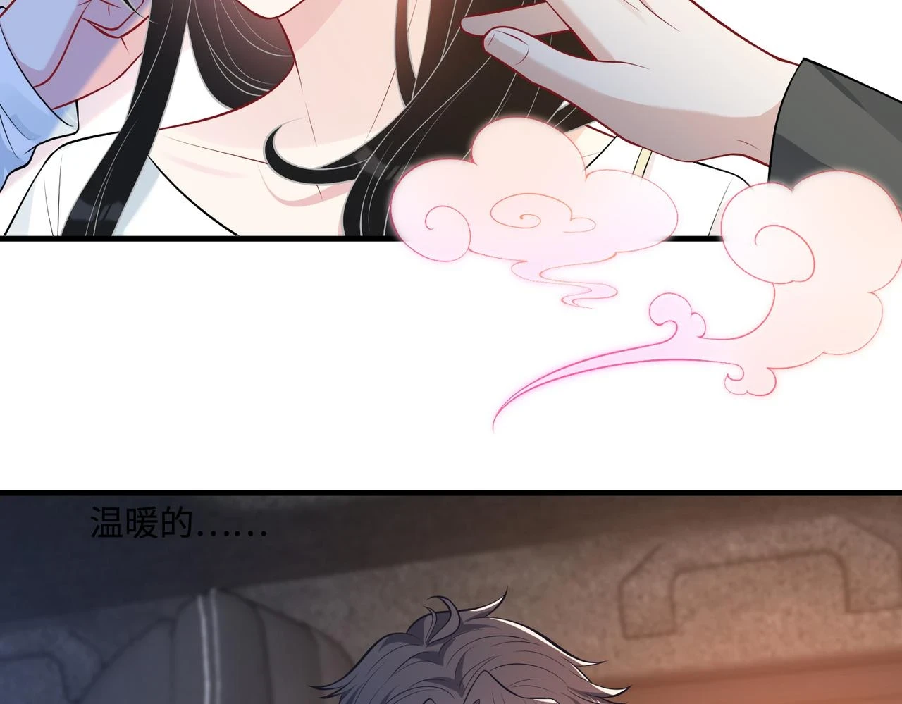第56话  她的脸好软91