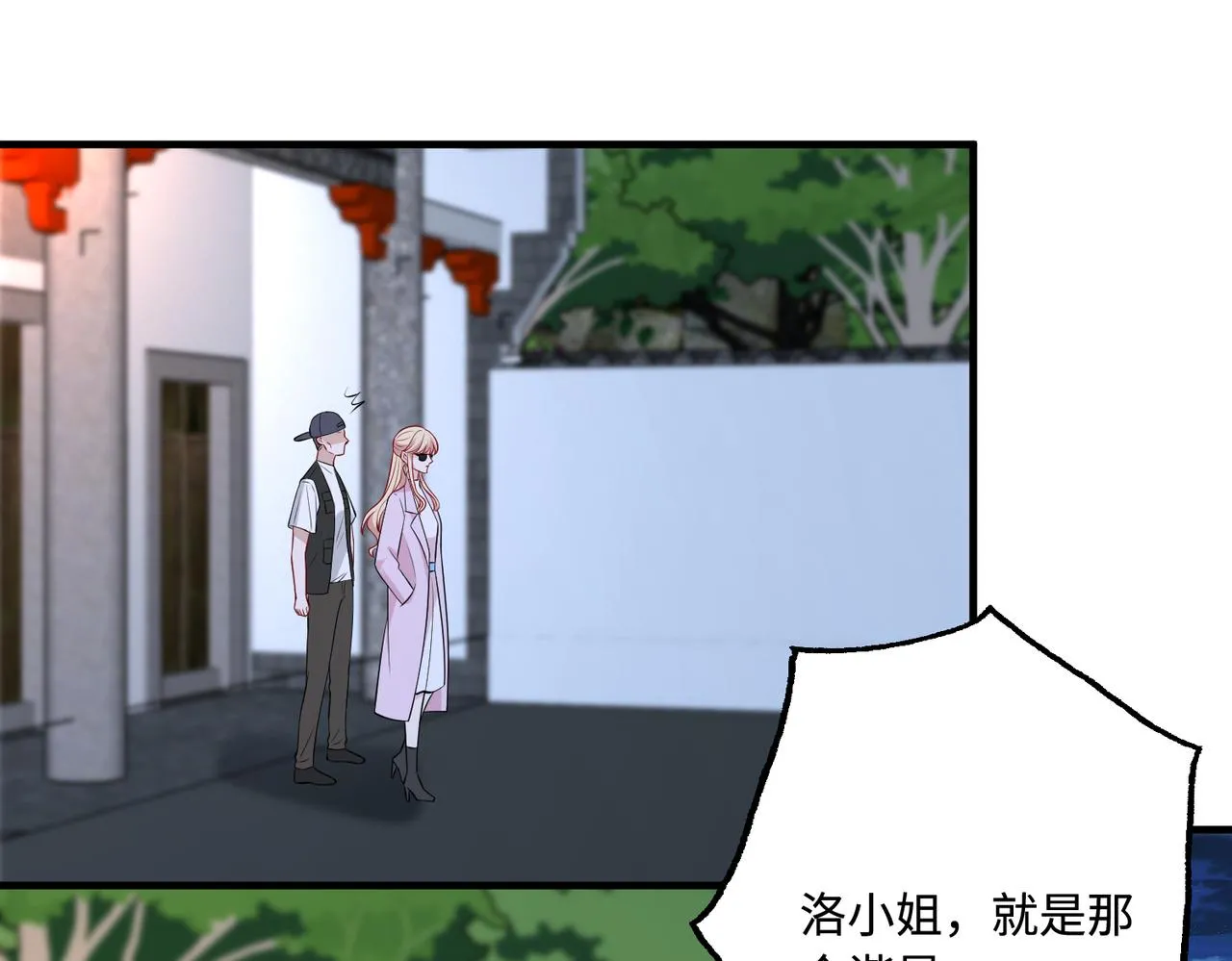第83话 不像老板29