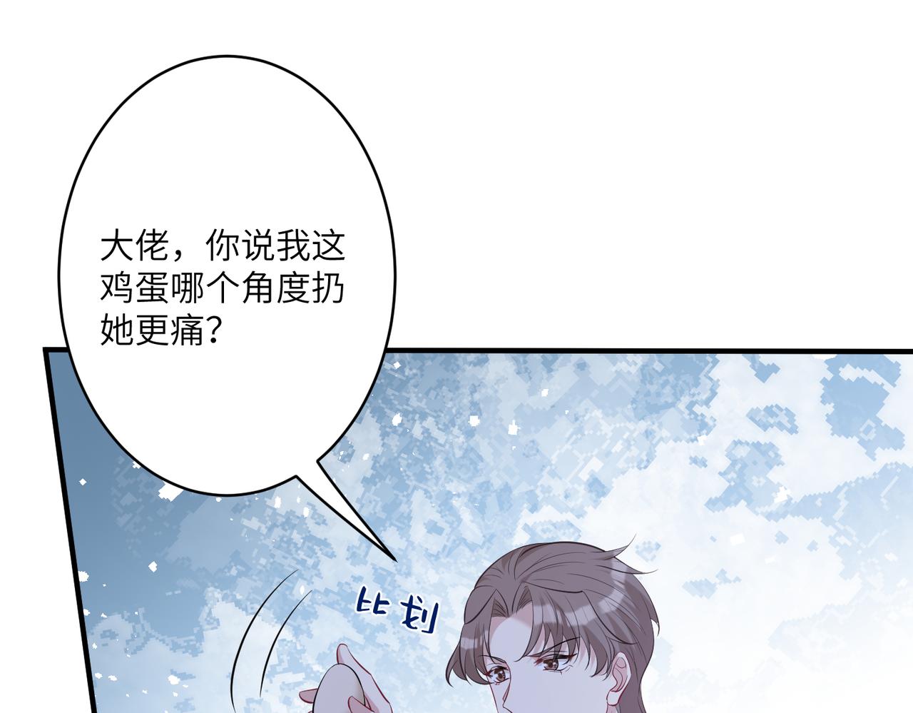 第41话  开庭62