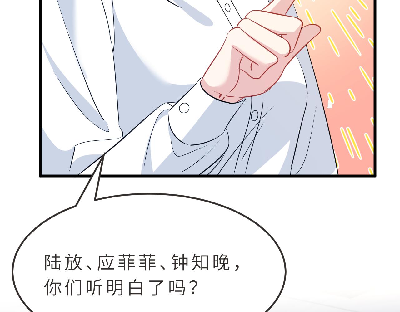 第18话 上学75