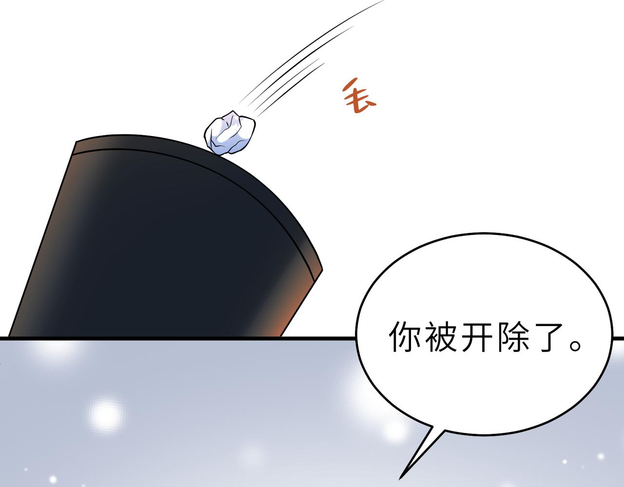 第26话  清理门户59