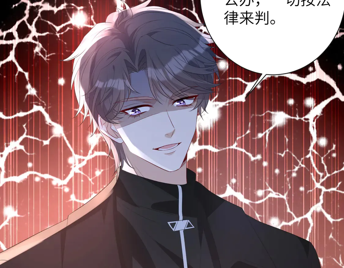 第134话 他是IBI长官？！55