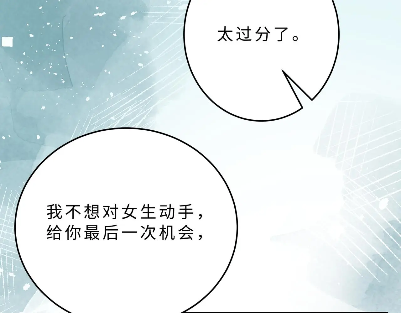 第109话 教唆者是成年人10
