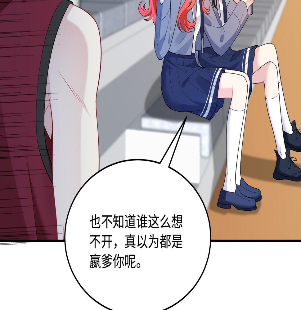 第66话 染血的鞋子29