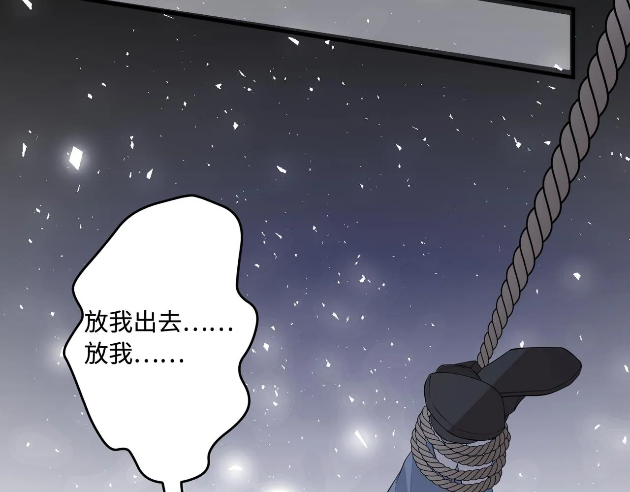 第88话 惩罚67