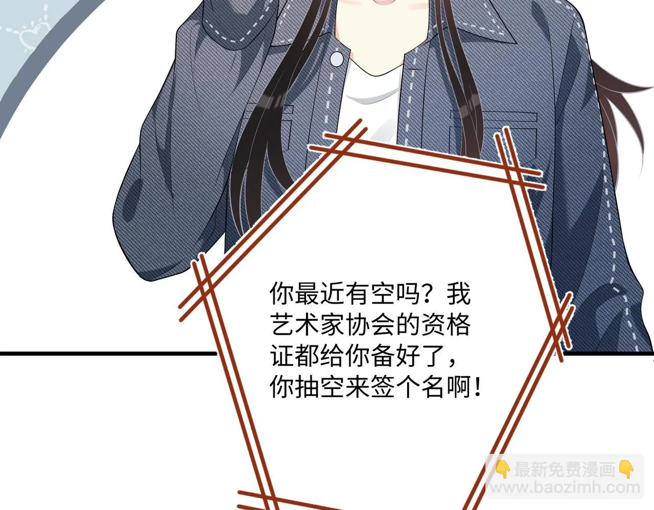 第78话 那你抱吧46