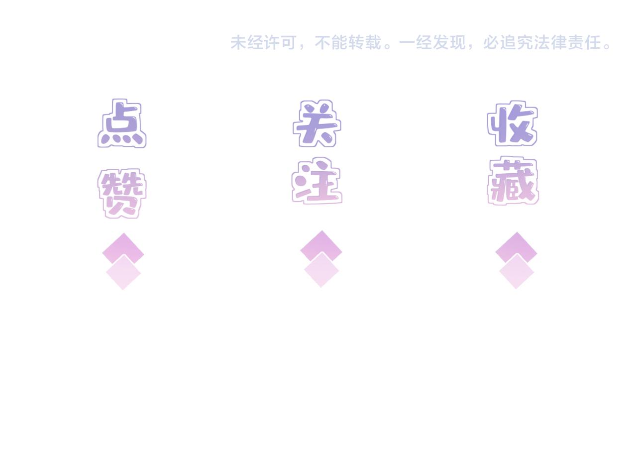 第13话  意外来客111