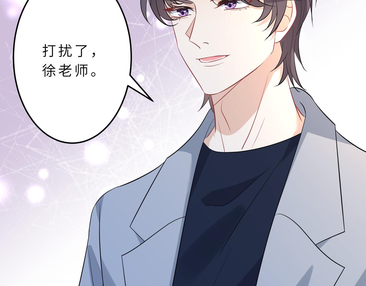 第21话  护短52