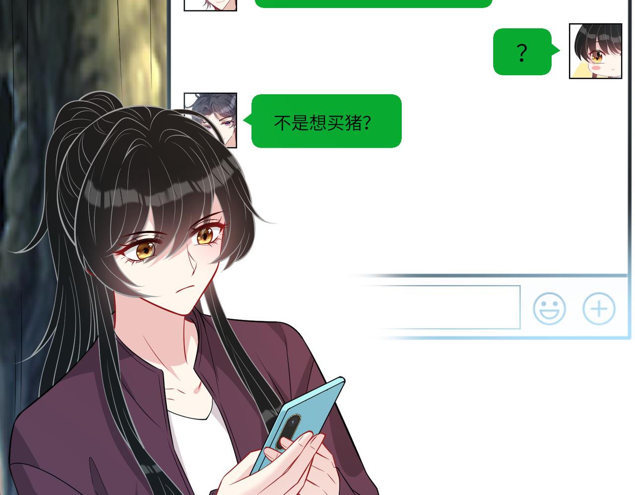 第36话  大佬的新宠物8
