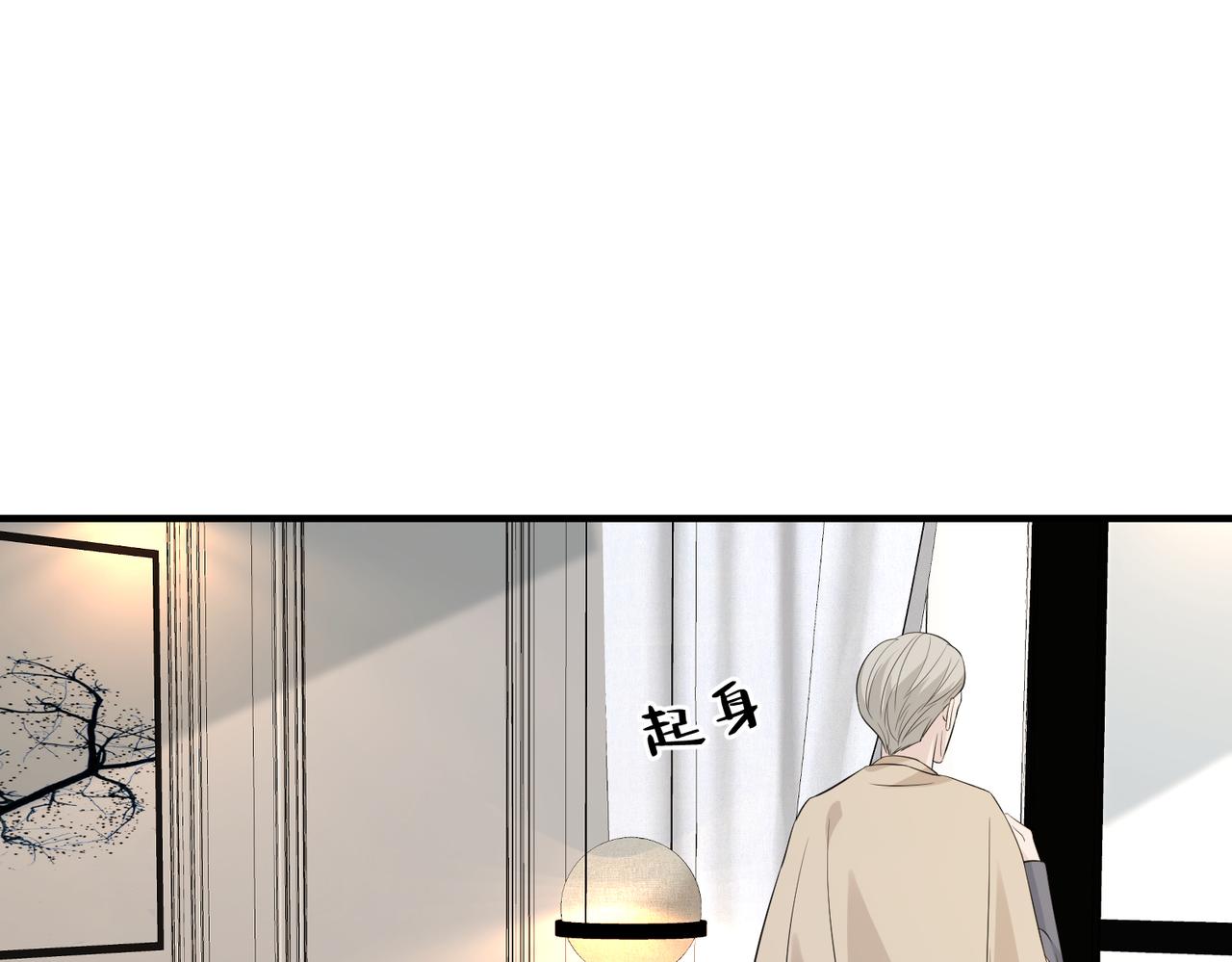第31话  豪门丑闻84