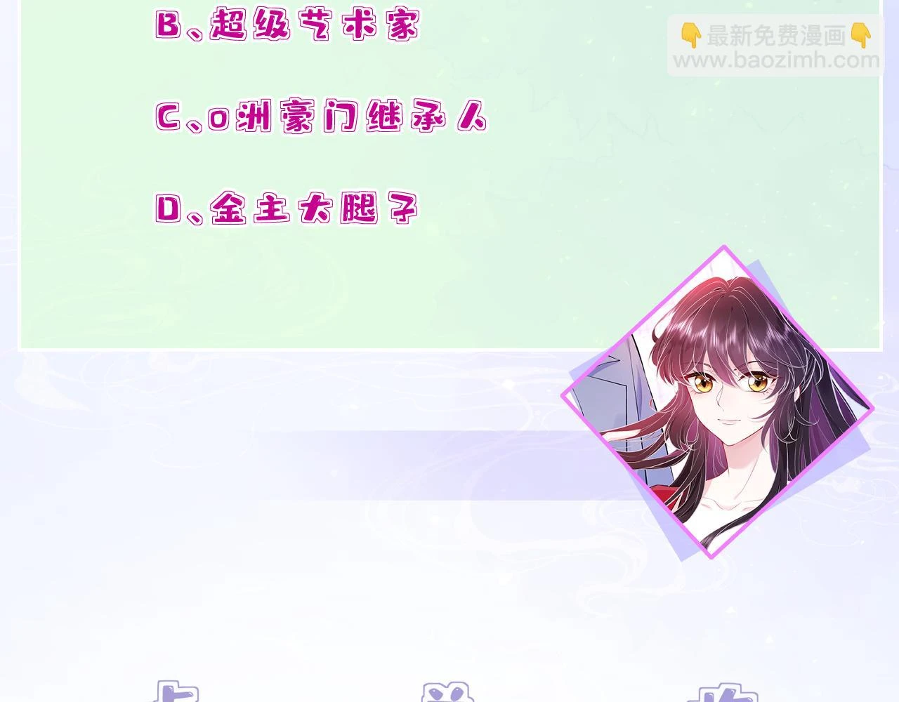 第59话 傅昀深的阴影108
