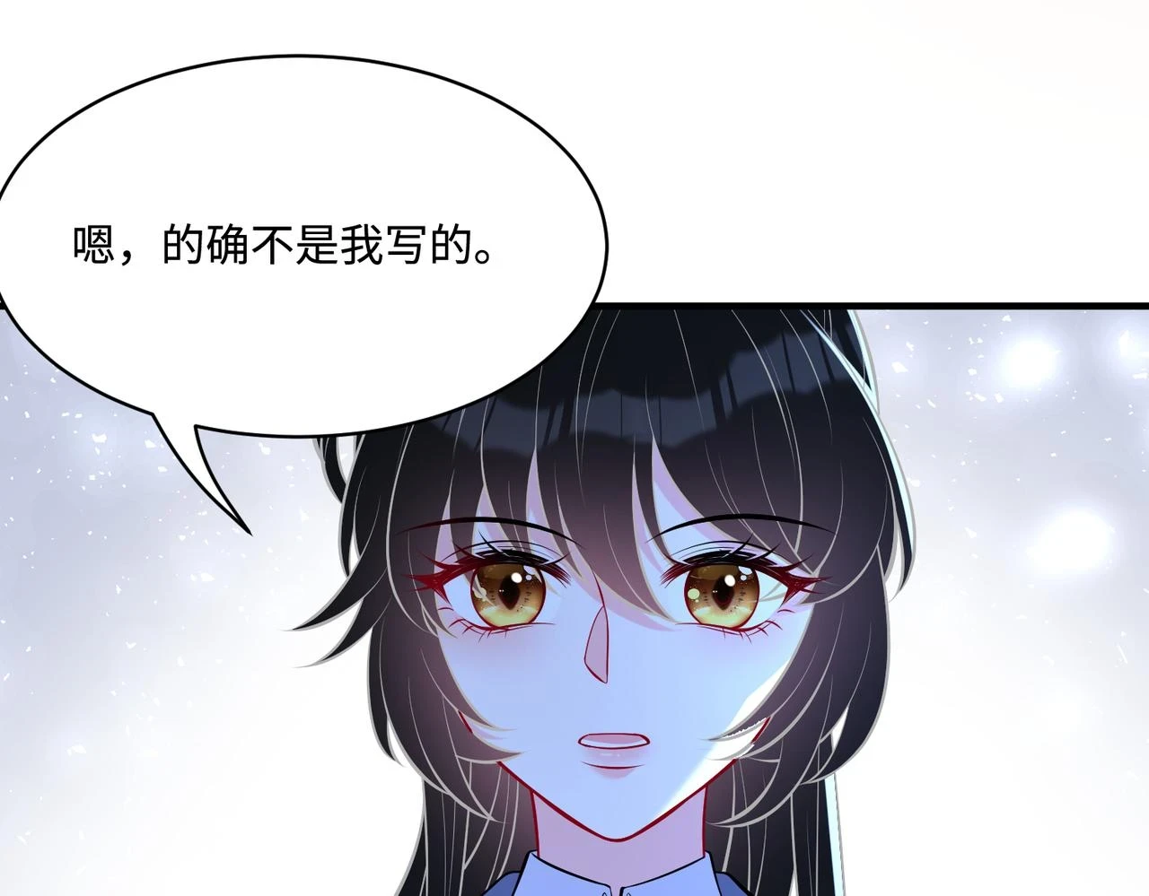 第53话   字迹抄袭？87
