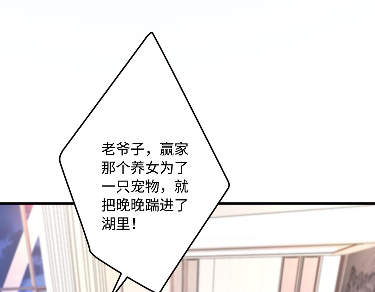 第46话 心病66