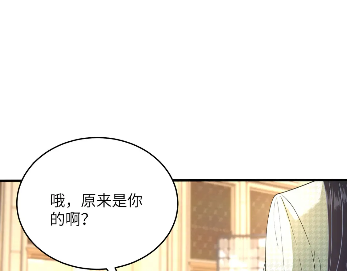 第137话 含泪血赚五十万16
