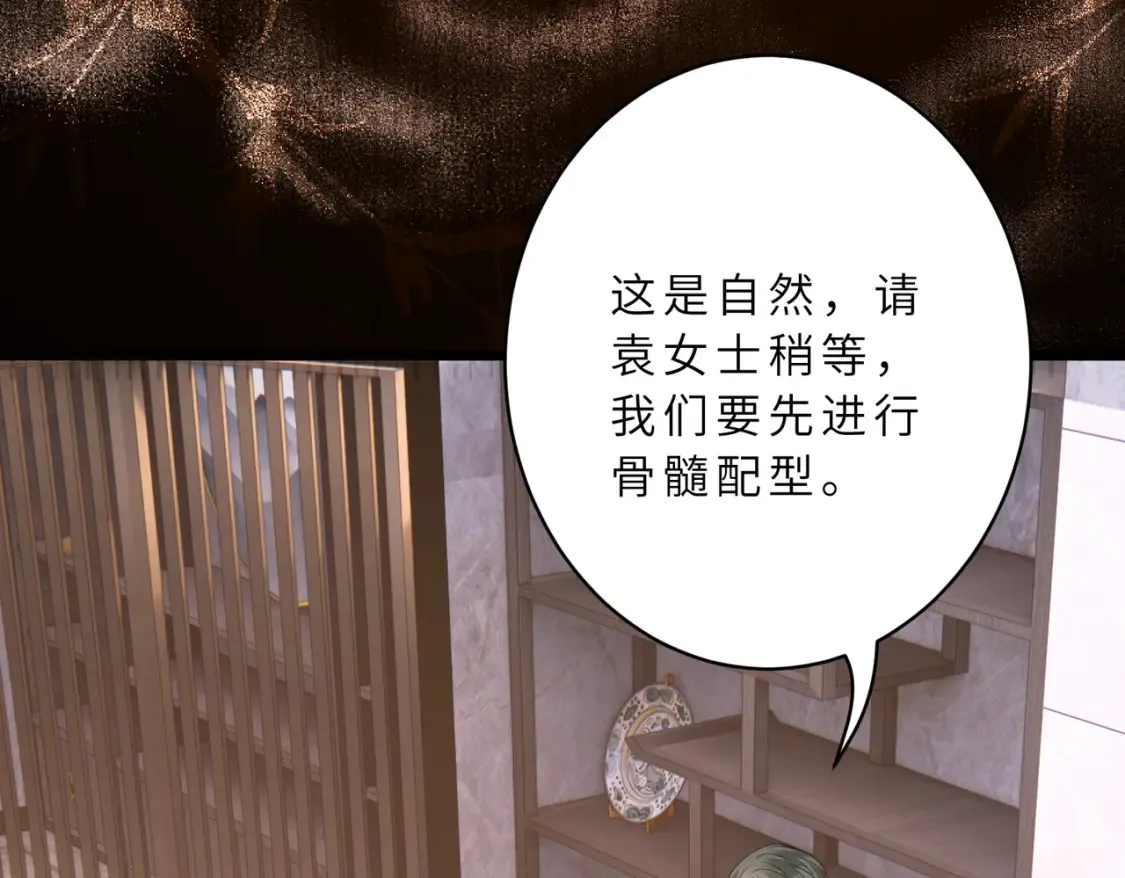 第130话 宁川方家38