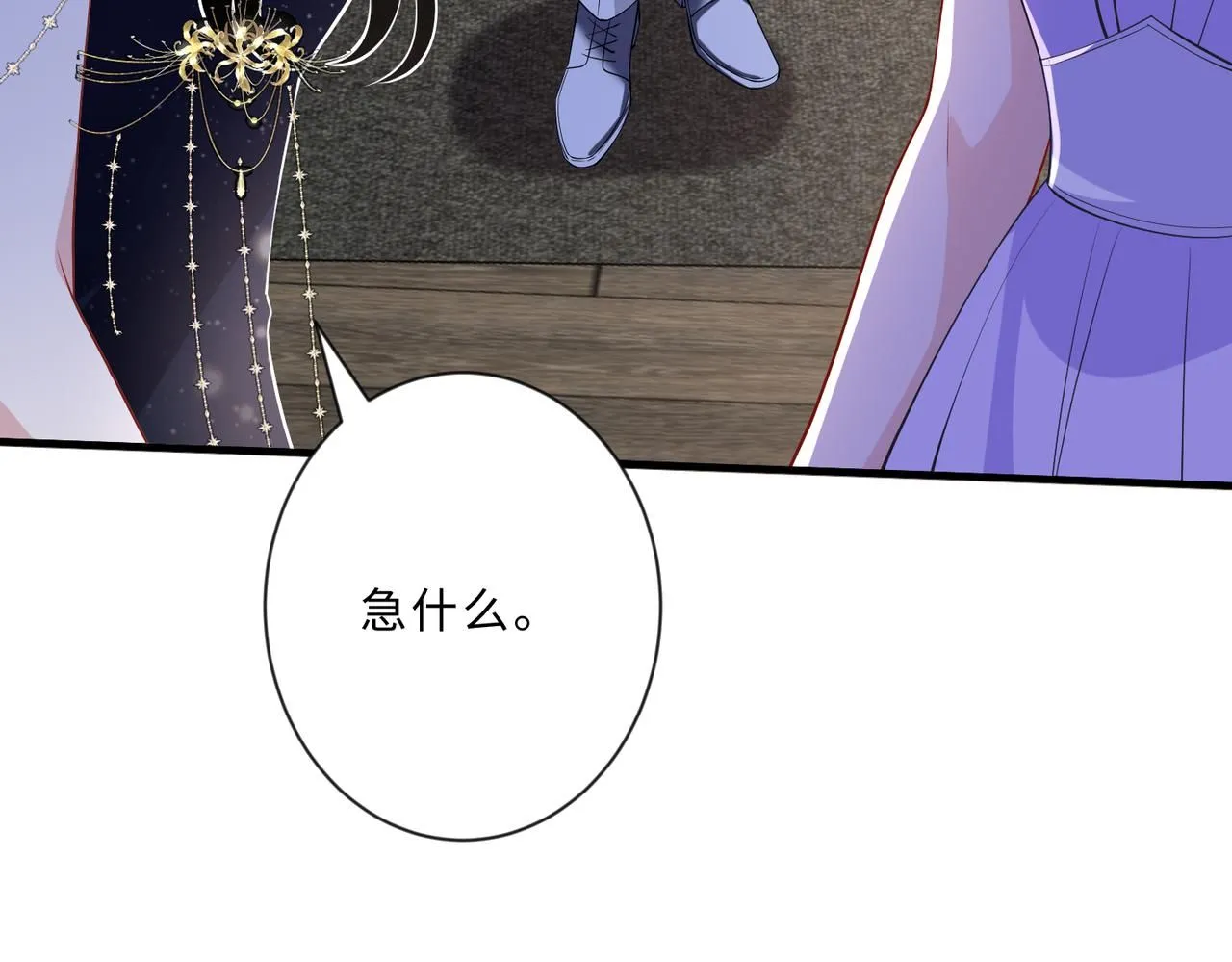 第101话 薇拉归来20