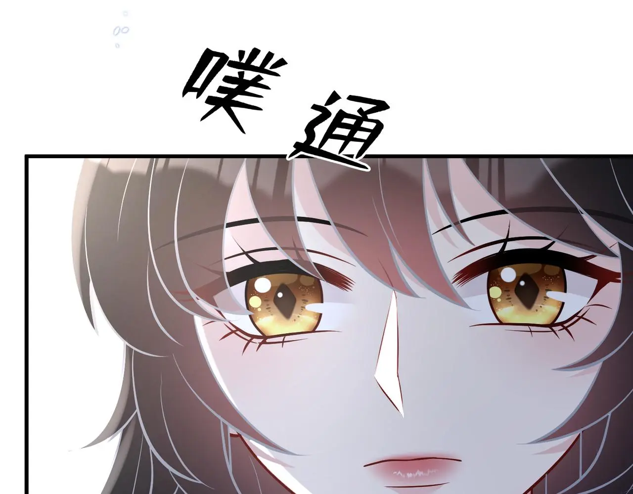 第110话 傅昀深的企图91