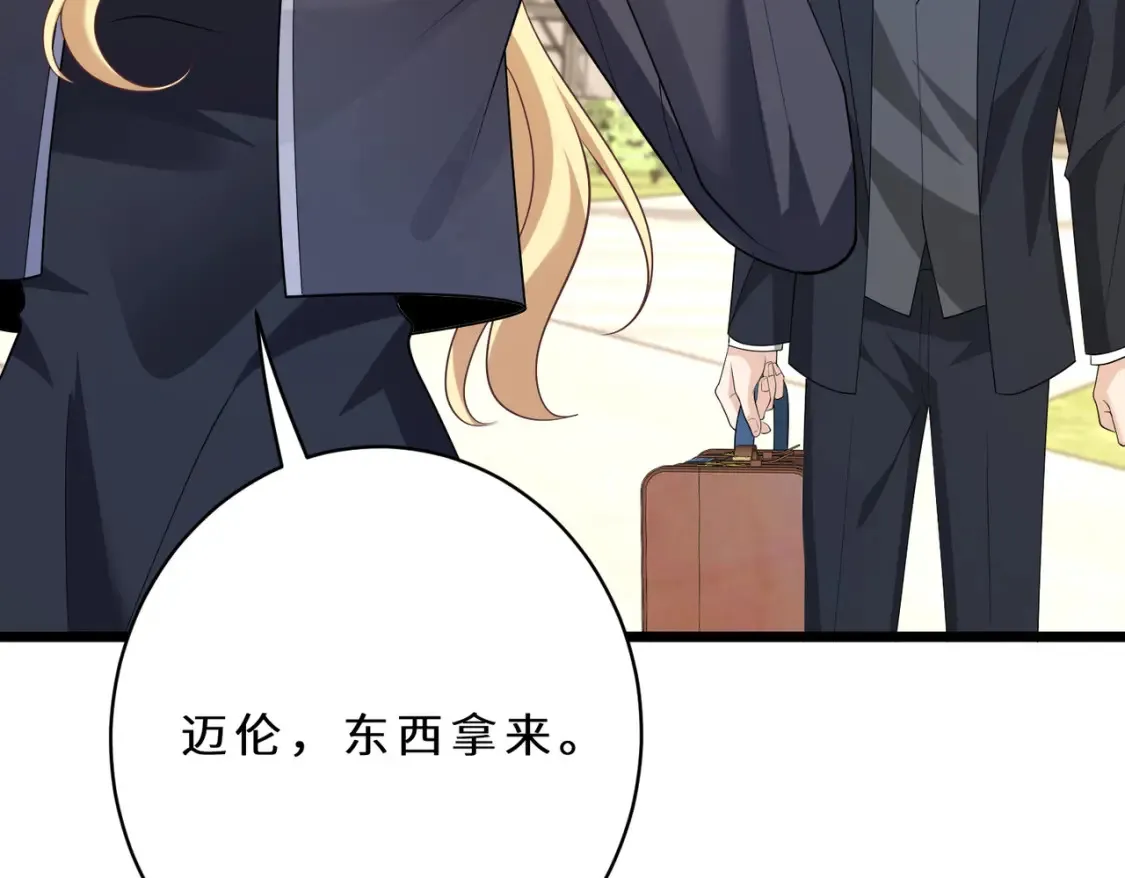 第127话 莉塔的礼物83