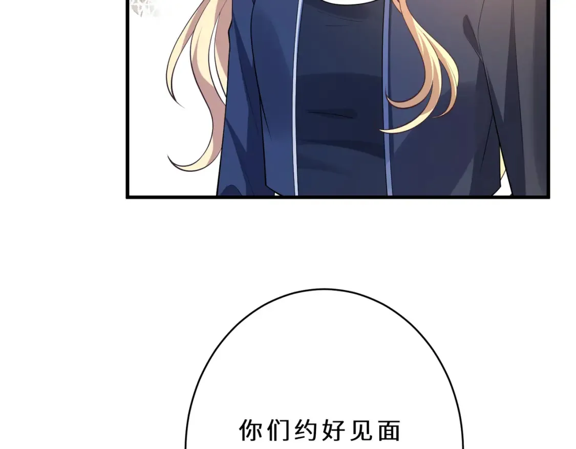 第127话 莉塔的礼物71