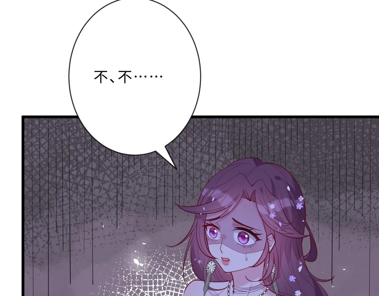 第101话 薇拉归来104