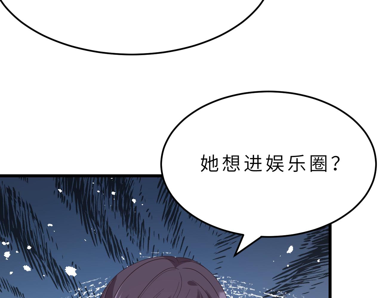 第17话 教训29