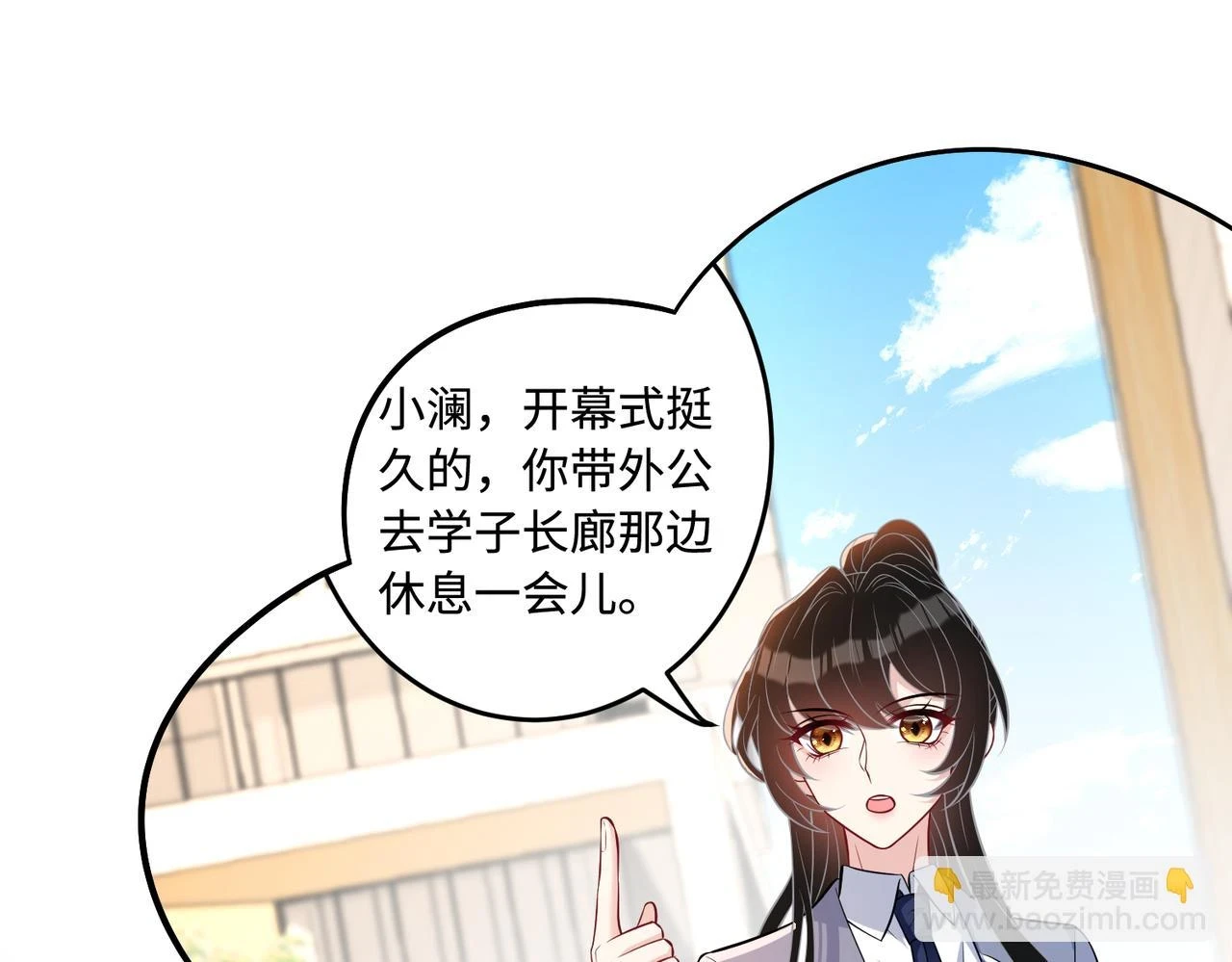 第56话  她的脸好软13