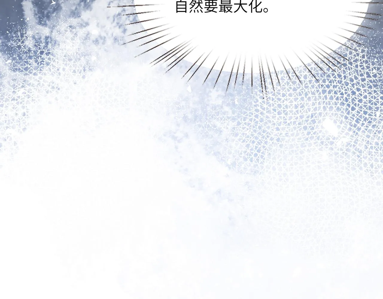 第96话 死亡讣告80