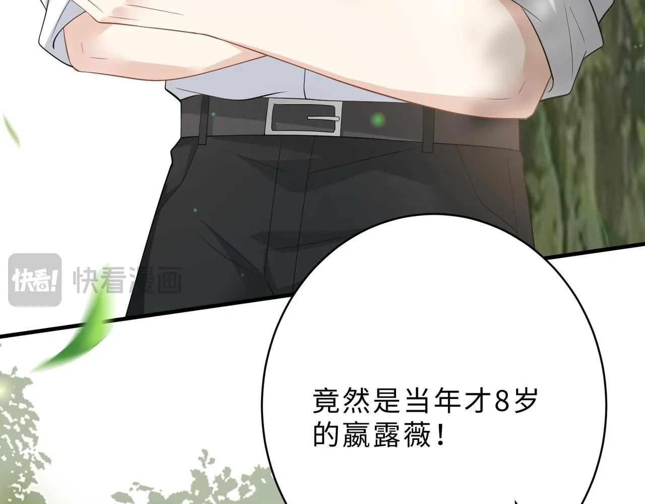 第100话 绝美亮相14
