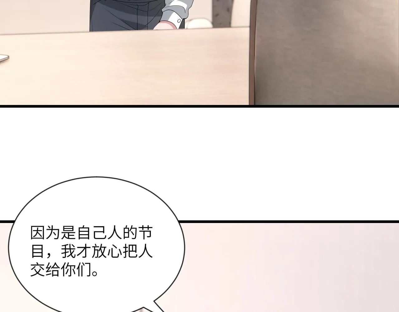第96话 死亡讣告63