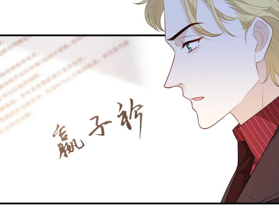 第73话 阴谋浮出水面89