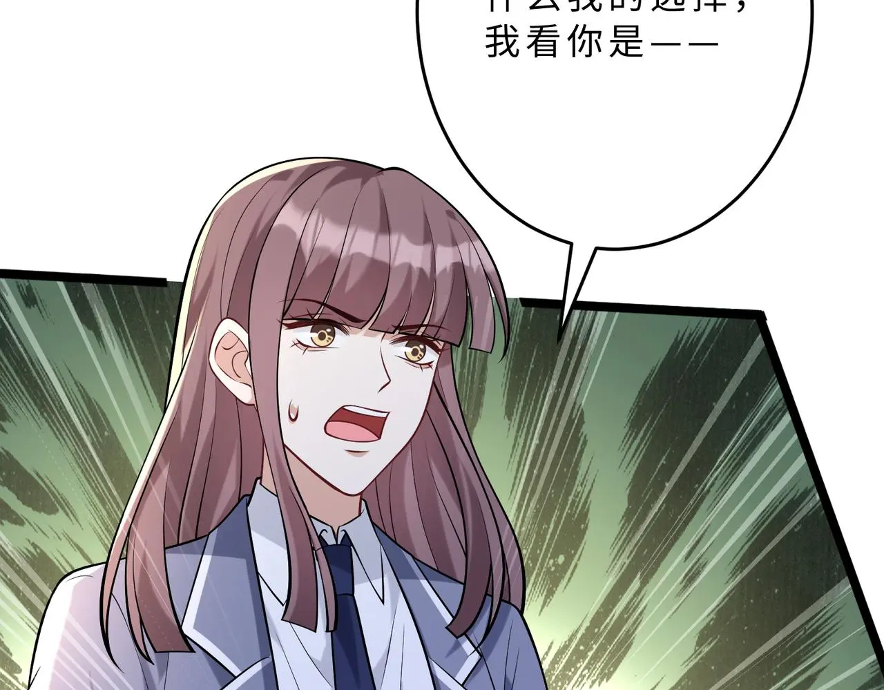 第109话 教唆者是成年人22
