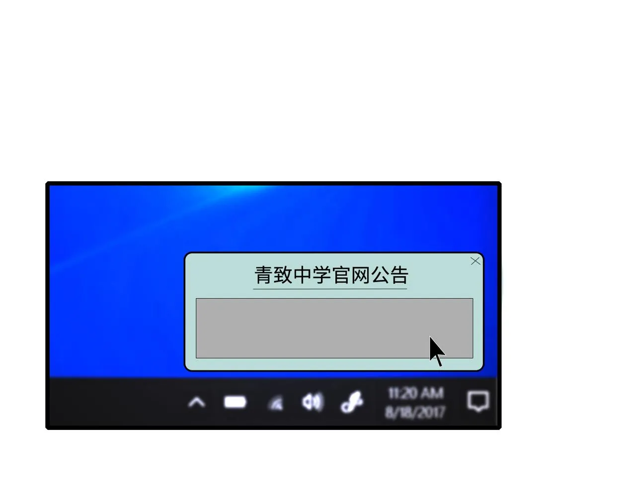 第81话 滤镜碎了67