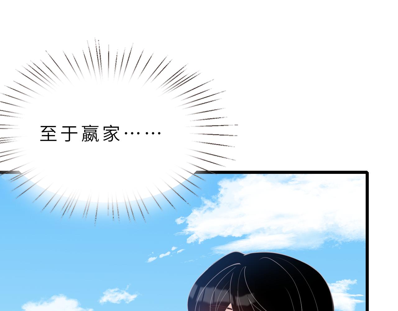 第13话  意外来客91