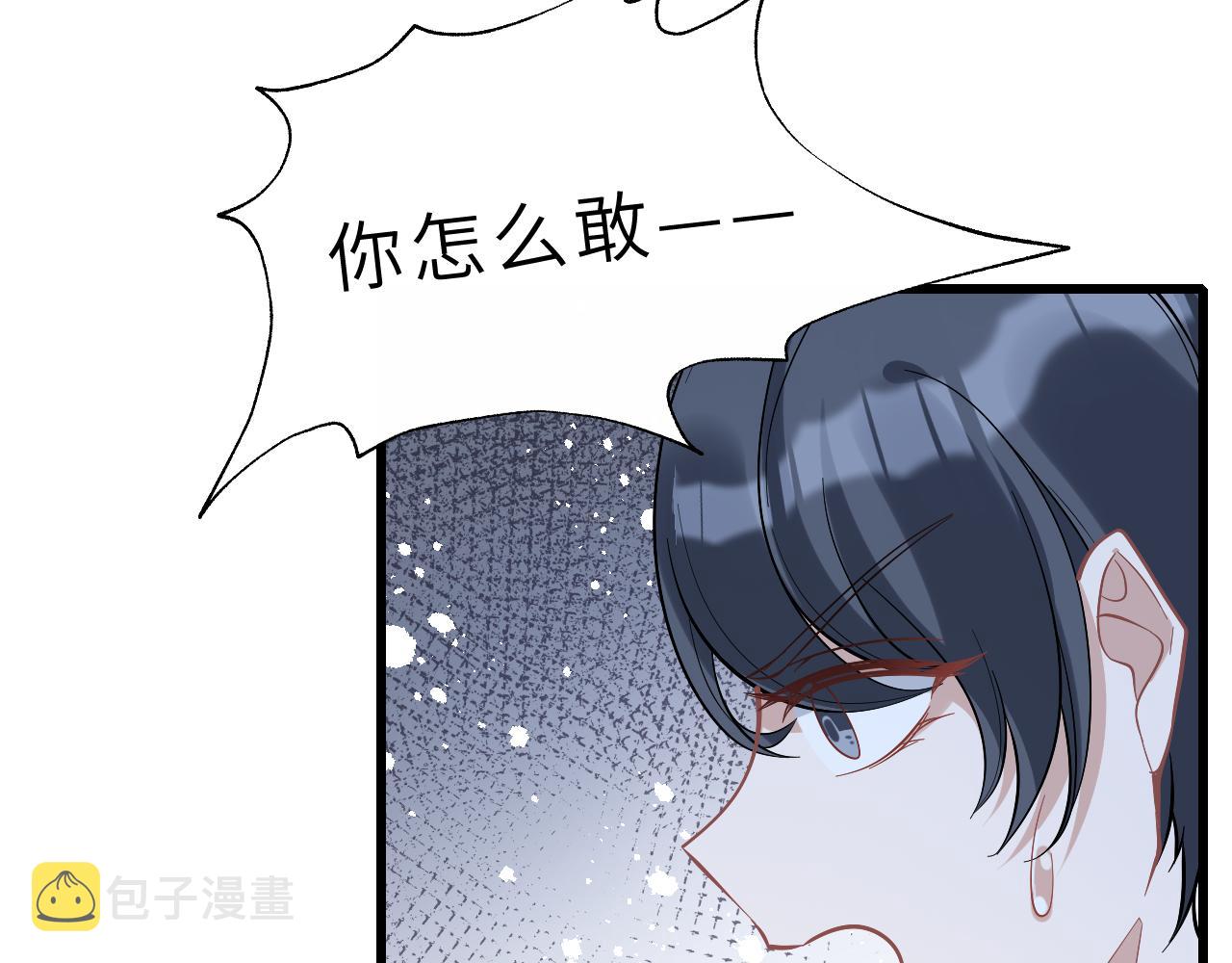 第3话    传闻中被勾引的男人77