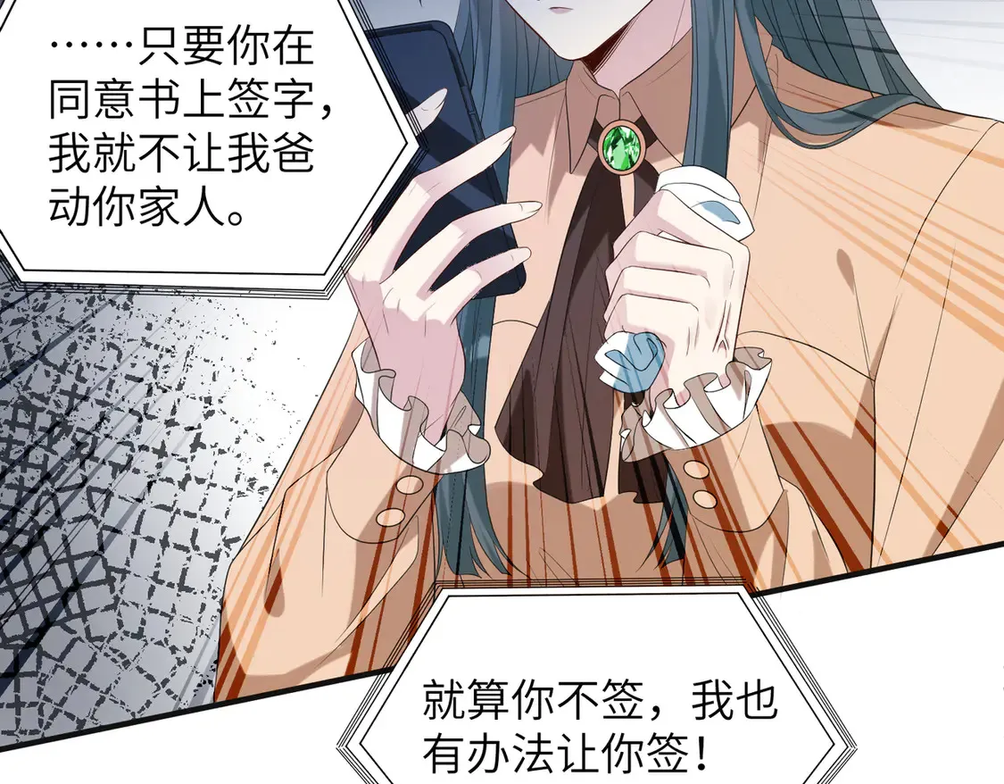 第135话 舆论反转63