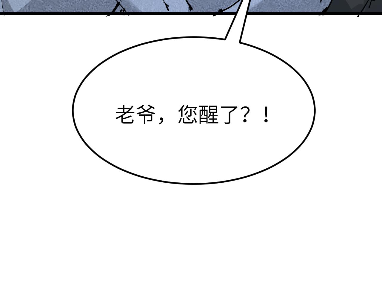 第7话  极品亲戚12