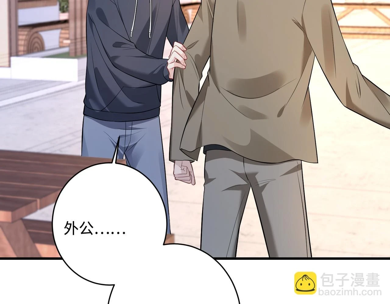第56话  她的脸好软17