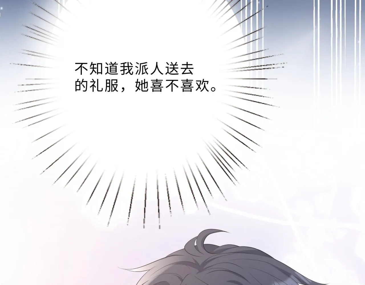 第100话 绝美亮相110
