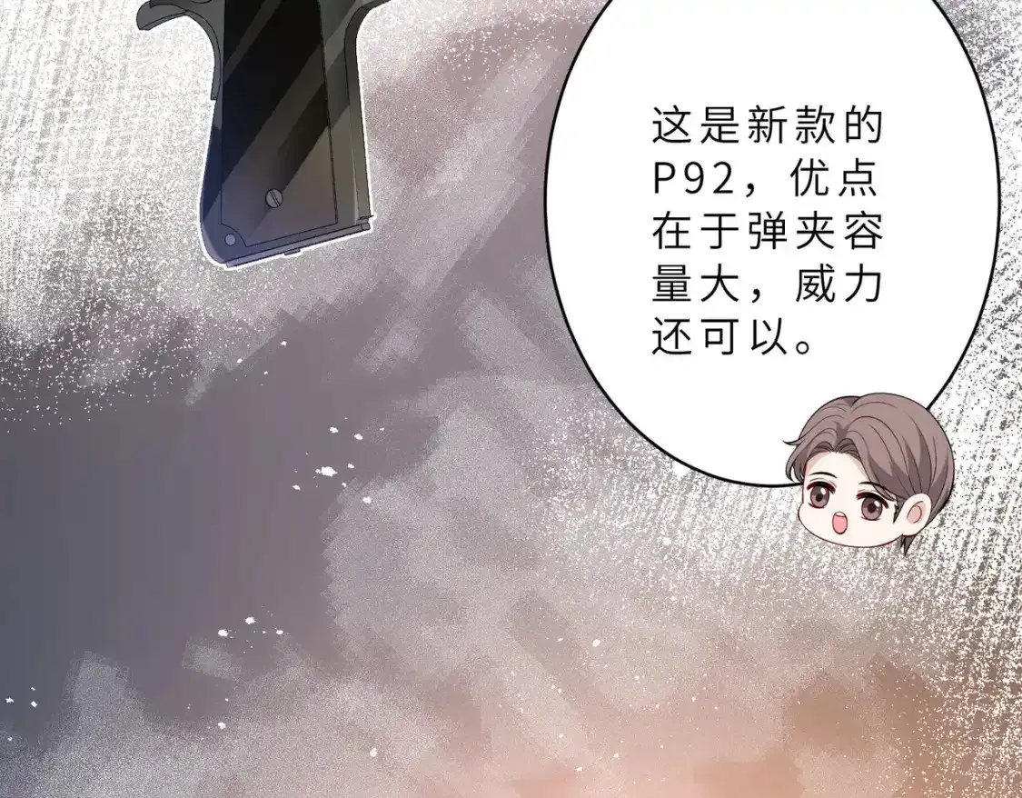 第124话 第五家59