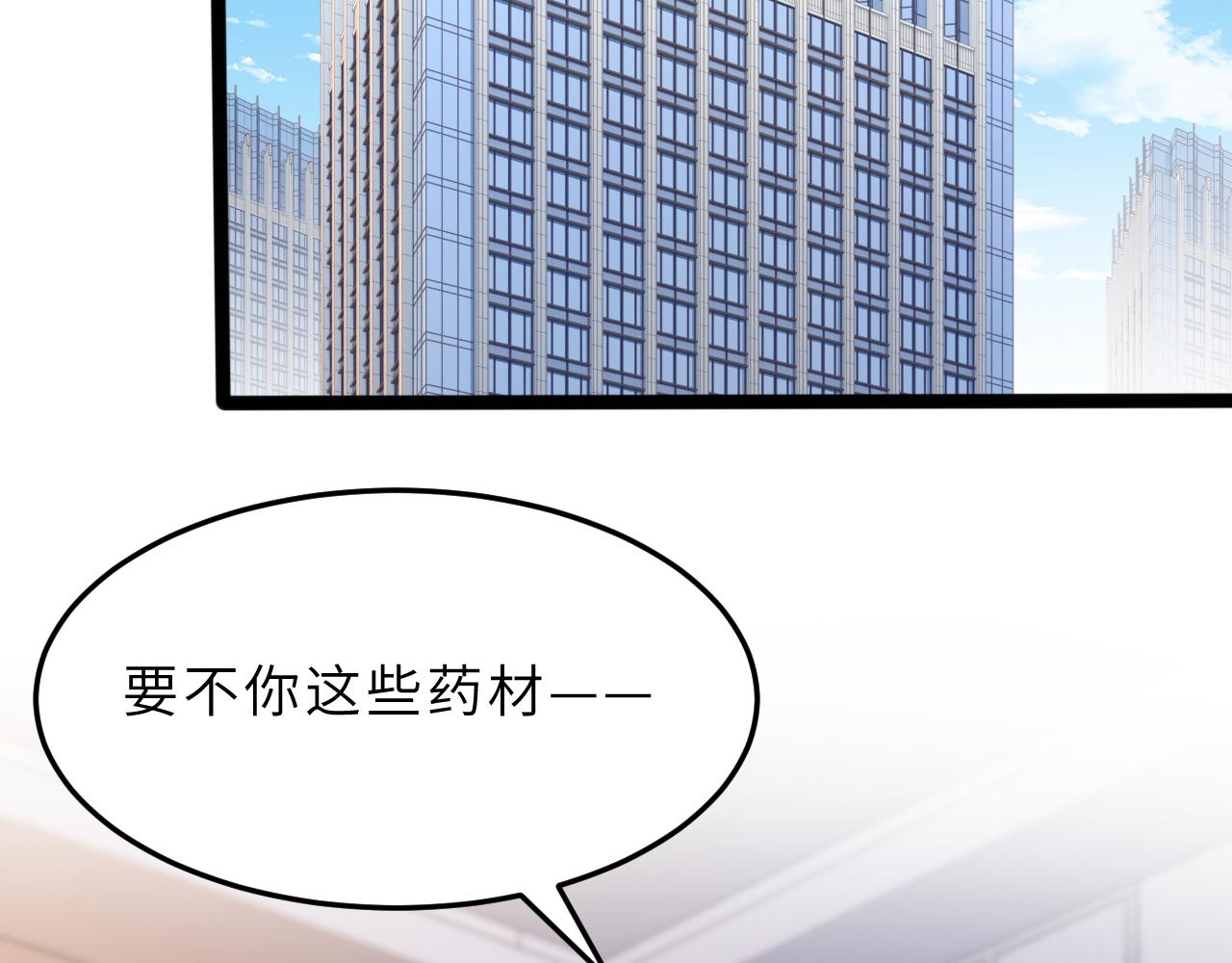 第11话 狗血的魅力27