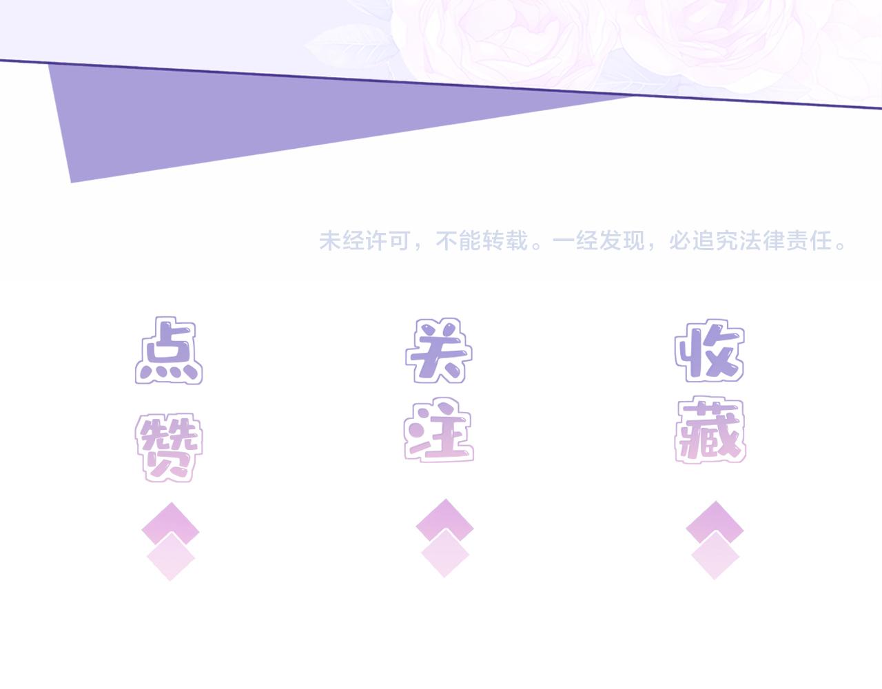 第5话  地下集市101