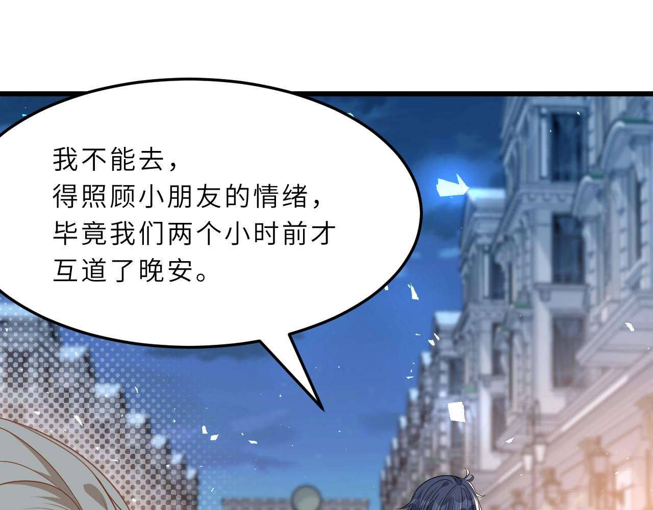 第6话  救人38