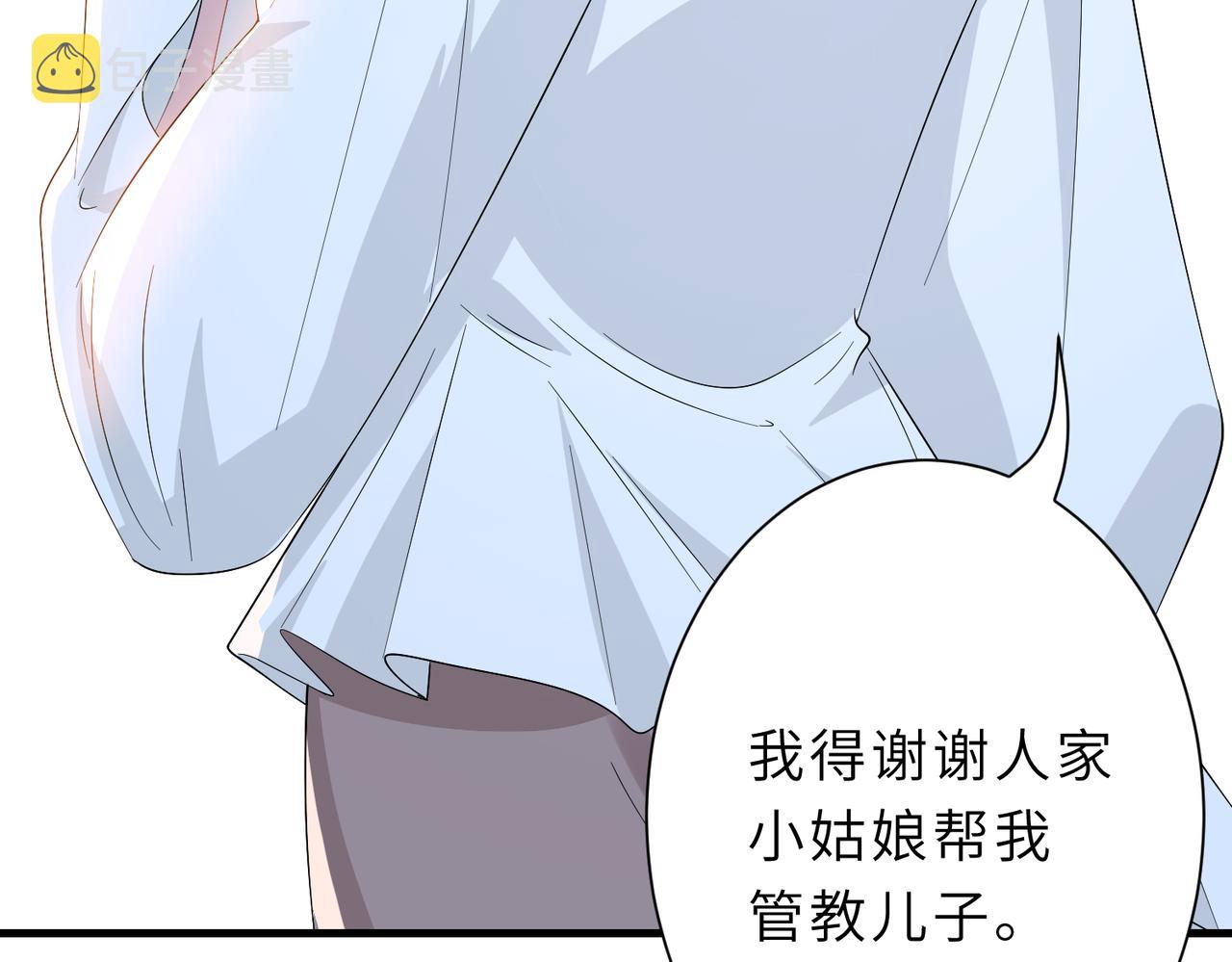 第25话  富婆姐姐31
