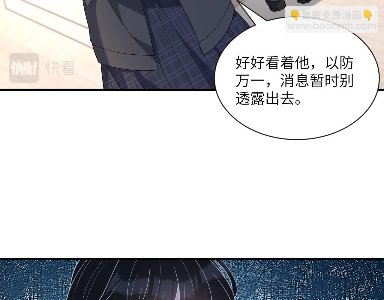 第96话 死亡讣告53