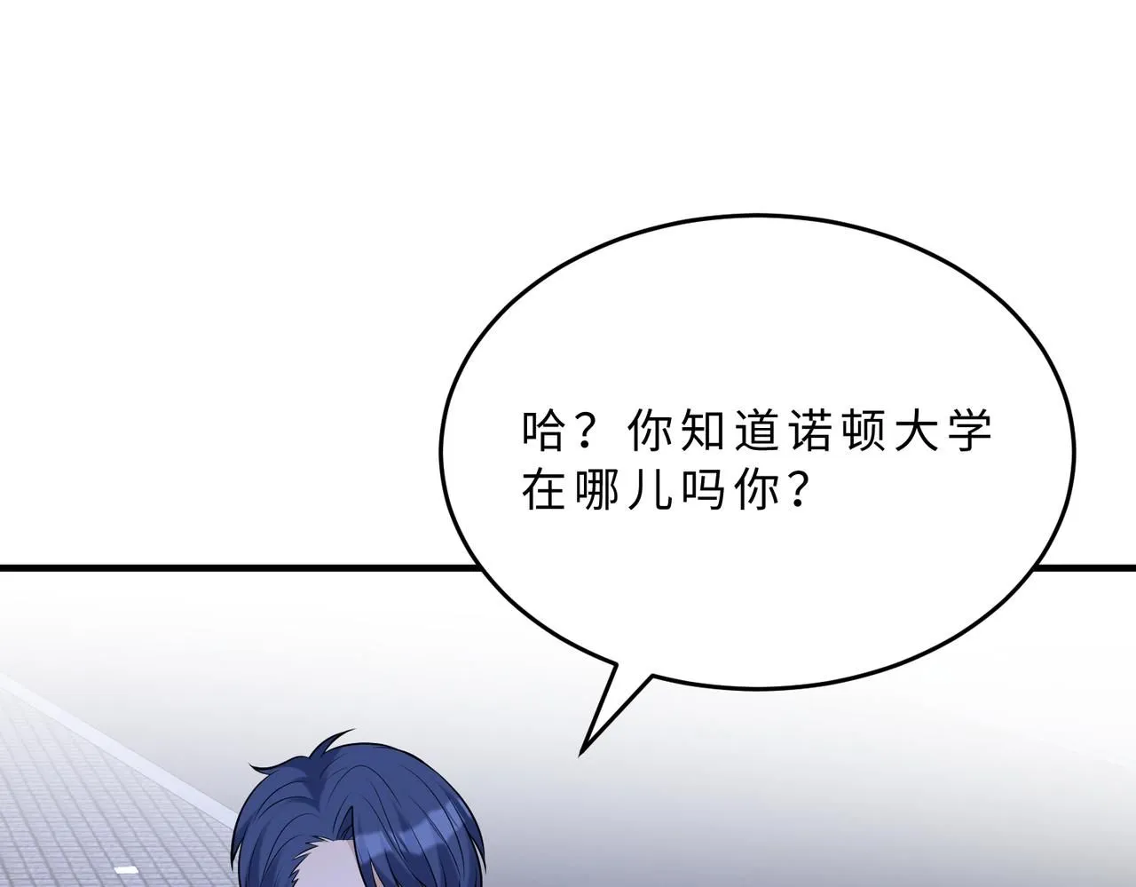 第107话 小澜的心事90