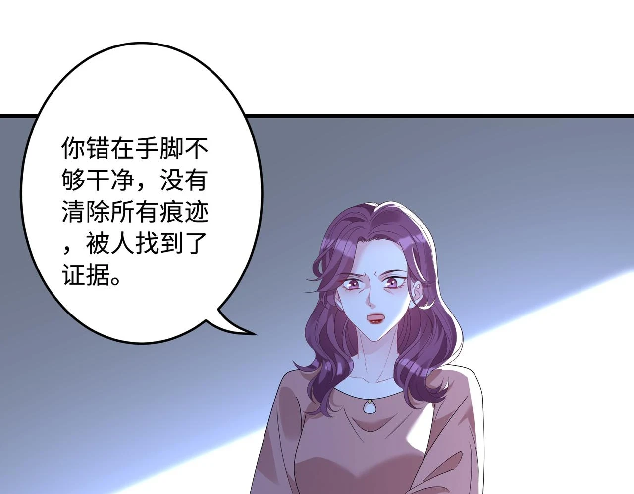 第58话 名媛教育58
