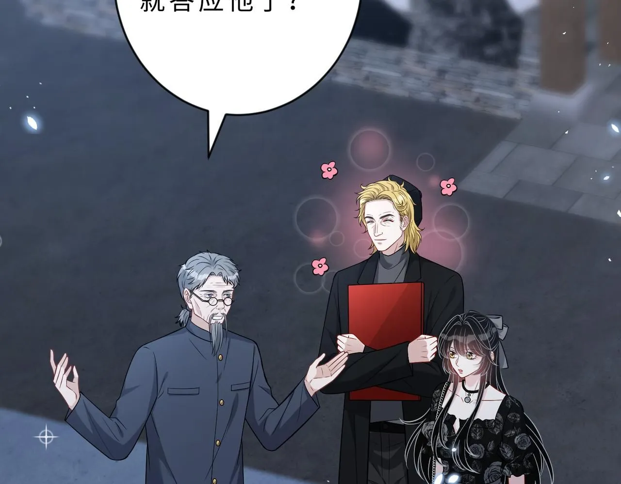 第103话 我要她的命122