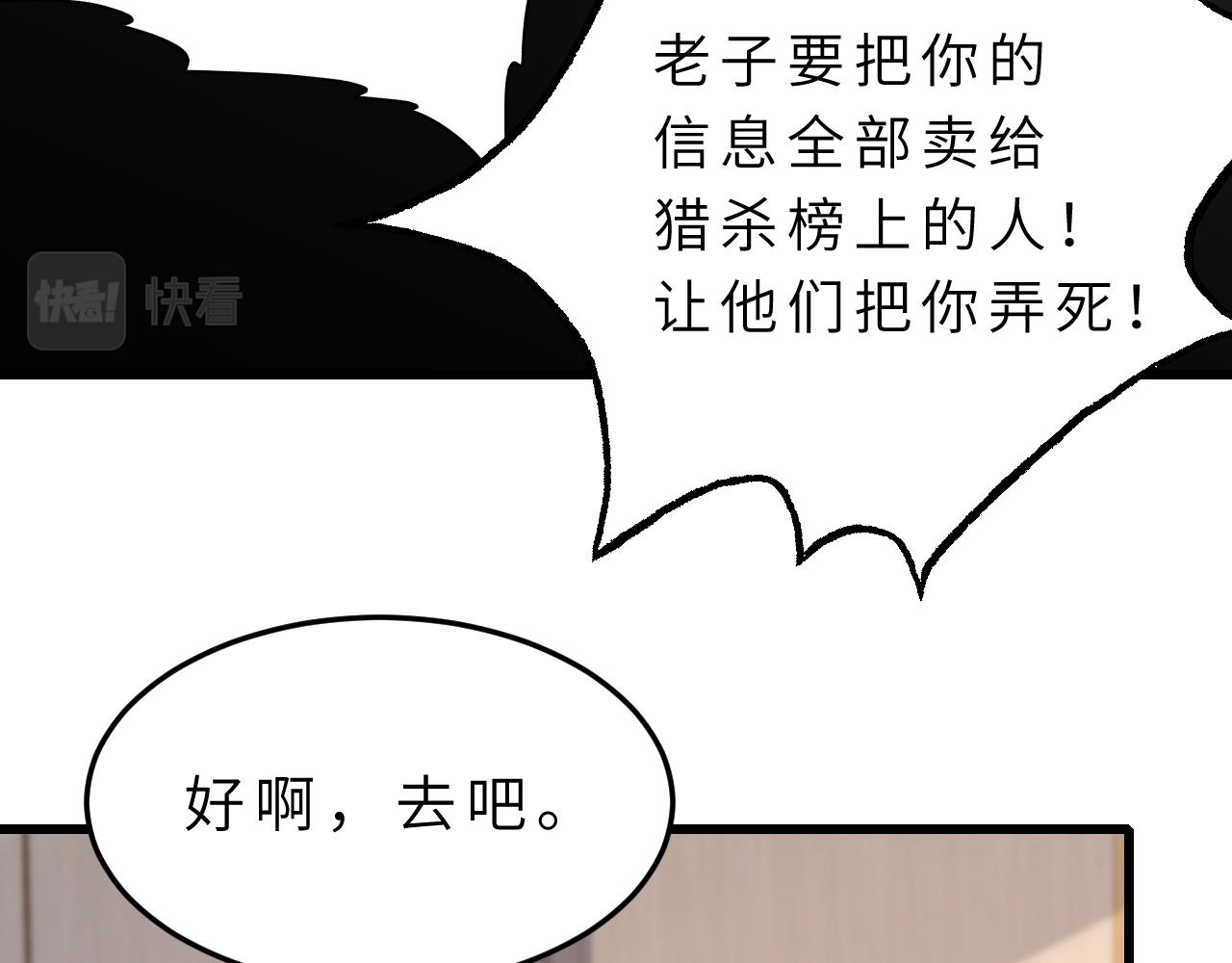 第15话  私生饭45